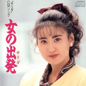 斉藤恵子さんのファンサイト